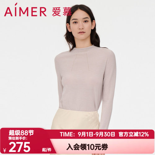 羊毛打底衫爱慕小高领简约