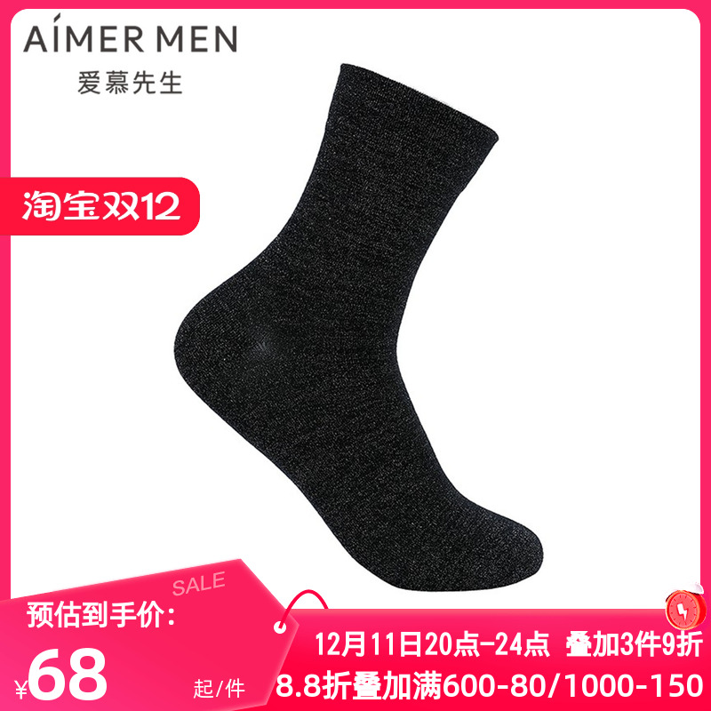 爱慕正品25秋冬季保暖魔力打底女士含羊毛亮丝中筒袜子AM94B882