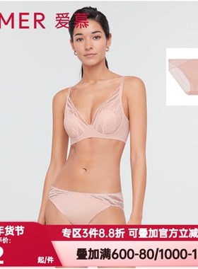 爱慕正品内裤女性感舒适舒适轻薄易干蕾丝边中腰三角内裤AM227201