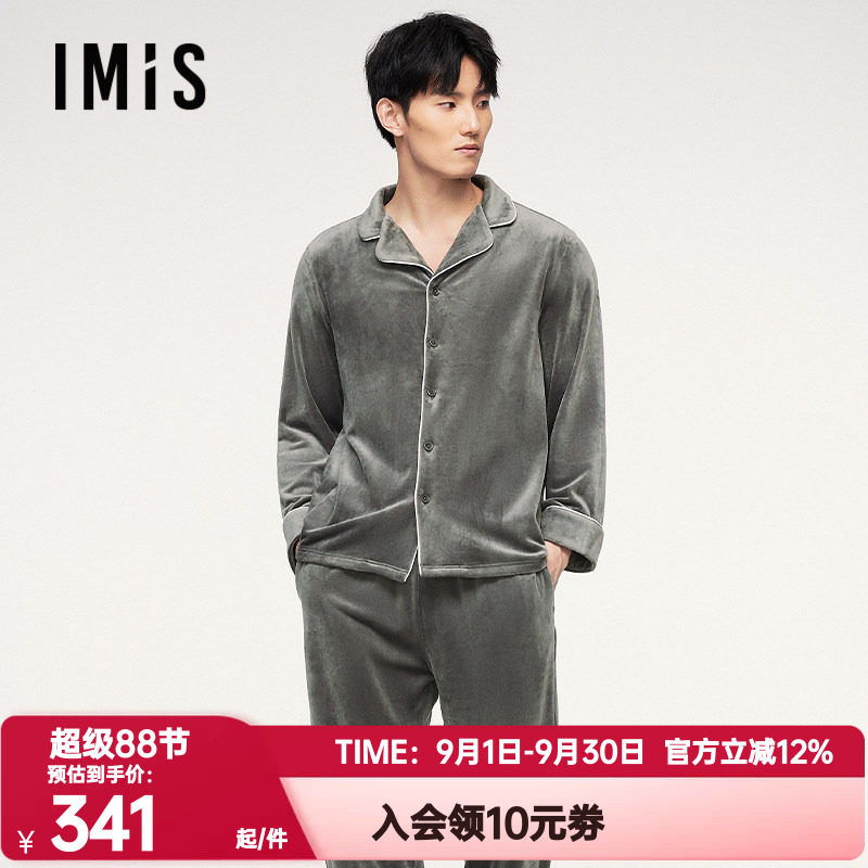 爱美丽正品秋冬季无毛撸猫绒家居服套装保暖薄绒睡衣男士IM46CAA2