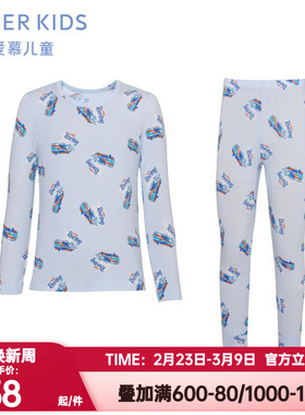 爱慕儿童正品秋季炫光赛车男孩童莫木代尔保暖内衣套装AK274D901