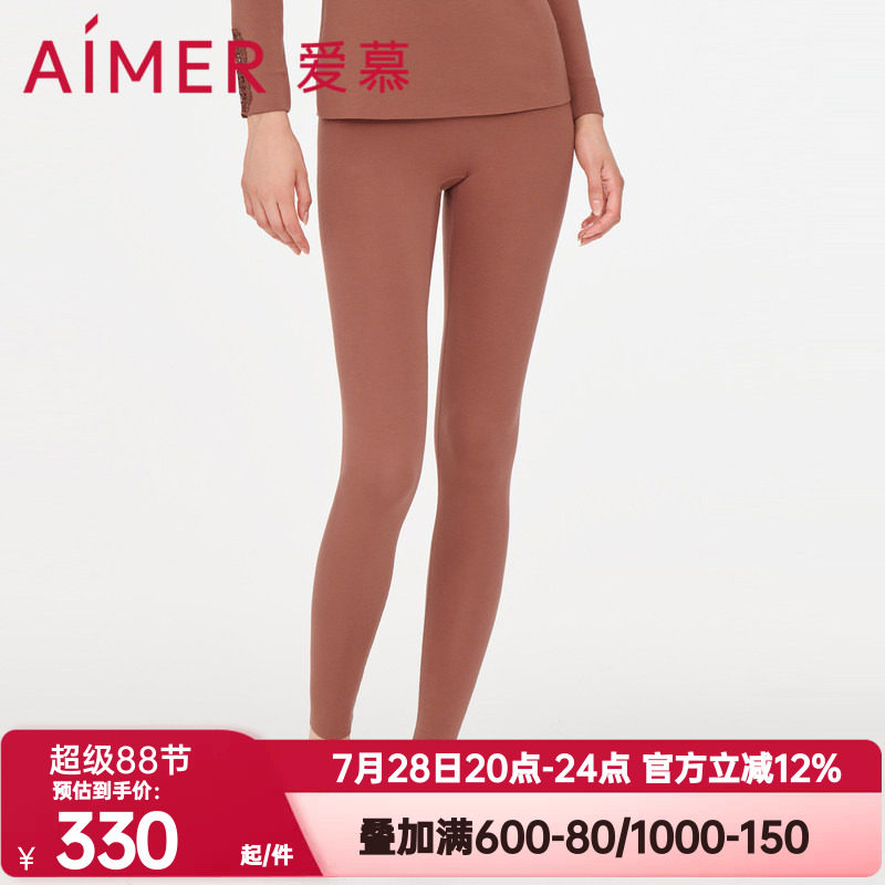 保暖长裤爱慕女正品秋冬季中腰纯
