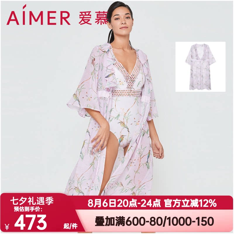 披纱爱慕正品浪漫繁花女士长款长