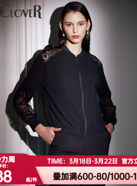 爱慕高端LACLOVER兰卡文蕾丝轻时装拉链长袖上衣女可外穿LC81UE4