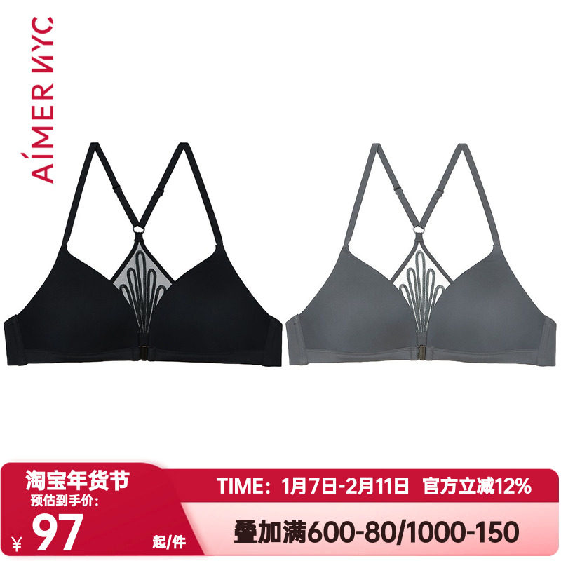 爱慕NYC官方正品蕾丝美背前扣文胸无钢圈聚拢光面内衣女AN170111