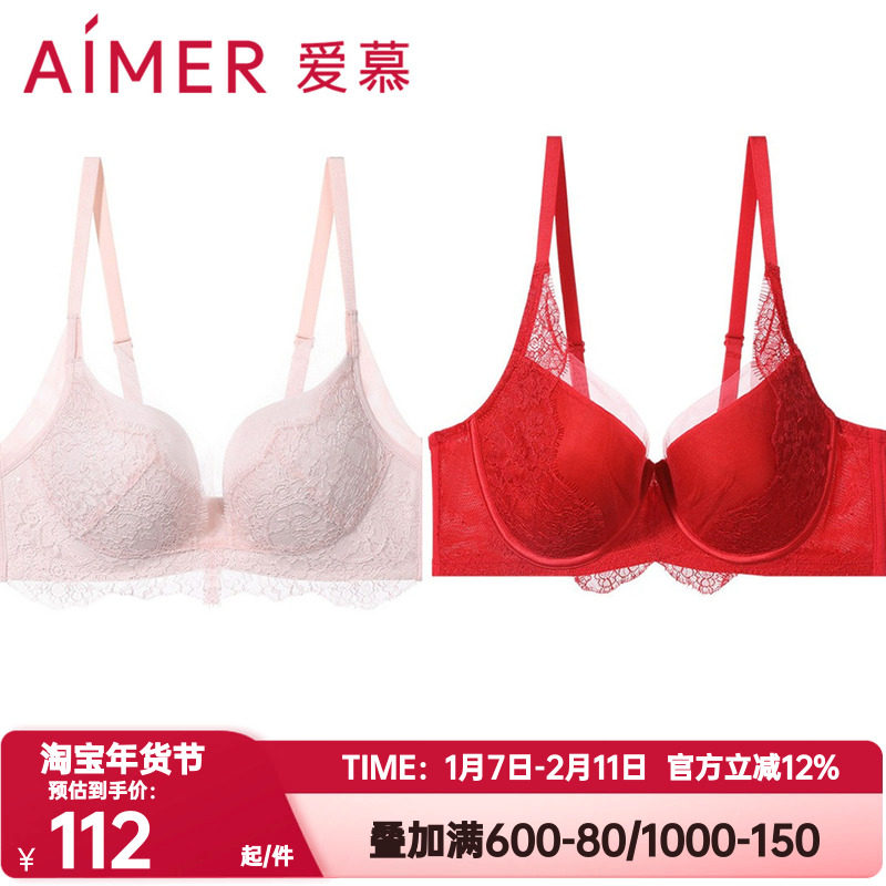 爱慕正品花瓣内衣浪漫绮梦透气隐孔杯红色本命年聚拢大胸显小文胸