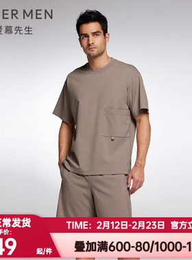 爱慕先生正品夏季睡衣男士可外穿圆领套头家居服短袖T恤NS41J751