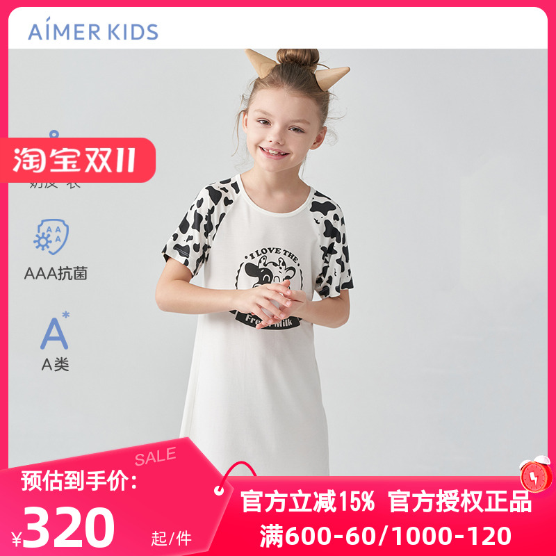 睡裙爱慕儿童正品夏季家居服睡衣