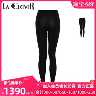 爱慕LACLOVER兰卡文正品 琉璃时光系列高端单层保暖裤 LC73RY1 秋裤