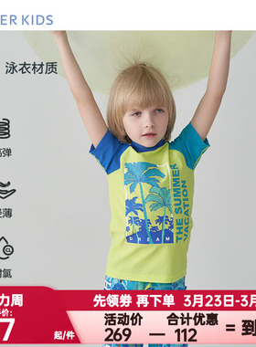 爱慕儿童正品泳衣男孩童短袖小高领耐氯高弹专业游泳课AK267B891