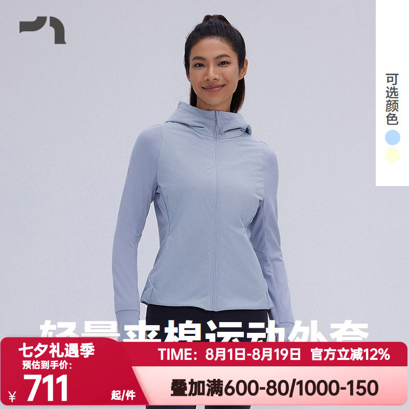 AIMER MOVE爱慕运动正品秋冬季女S型轻量夹棉服外套彳亍MOTP0033