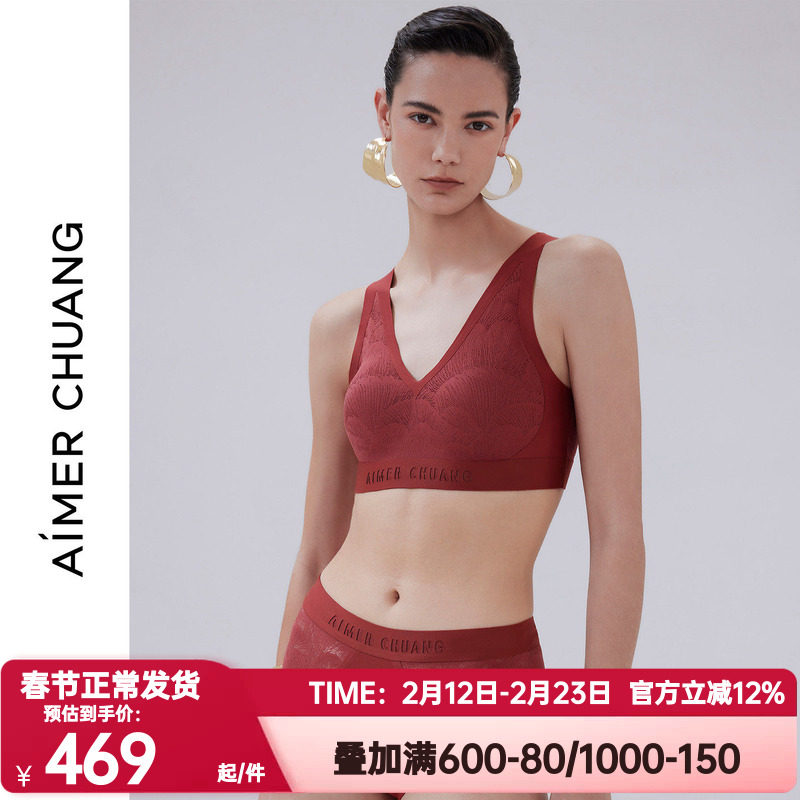 爱慕·CHUANG正品内衣女红色V领无钢圈隐孔杯背心式文胸CA170691