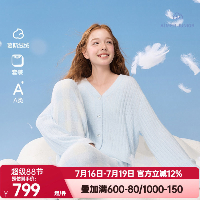 爱慕少女秋冬季绒绒蝴蝶结睡衣女A类开衫长袖家居服套装AJ143J281