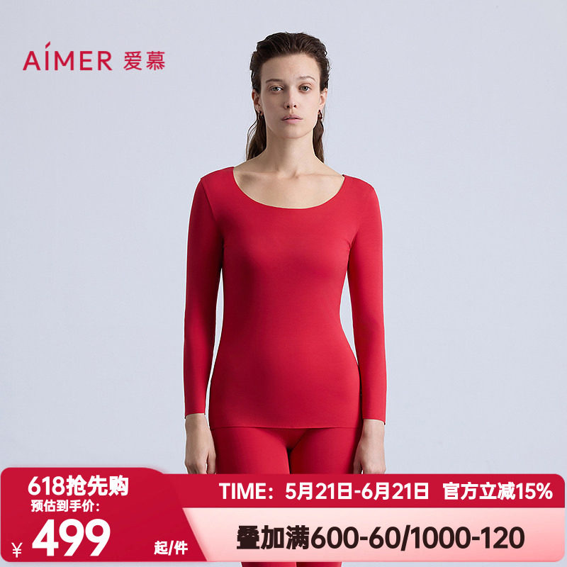 爱慕正品秋冬季红色本命年秋衣女圆领九分袖打底保暖内衣AM72B802