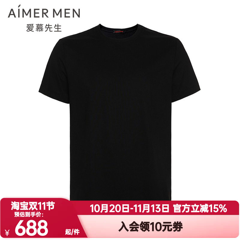 爱慕先生正品春夏睿智主推T男士