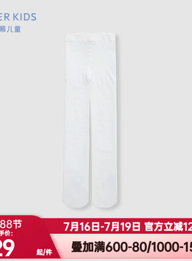 爱慕儿童春夏季薄款白色连裤袜柔软高弹透气A类女孩袜子AK194F141