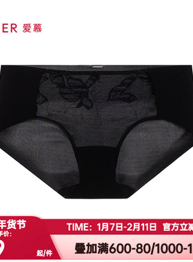 爱慕正品菲影内裤红色本命年棉质里裆性感蕾丝中腰平角裤AM23C381