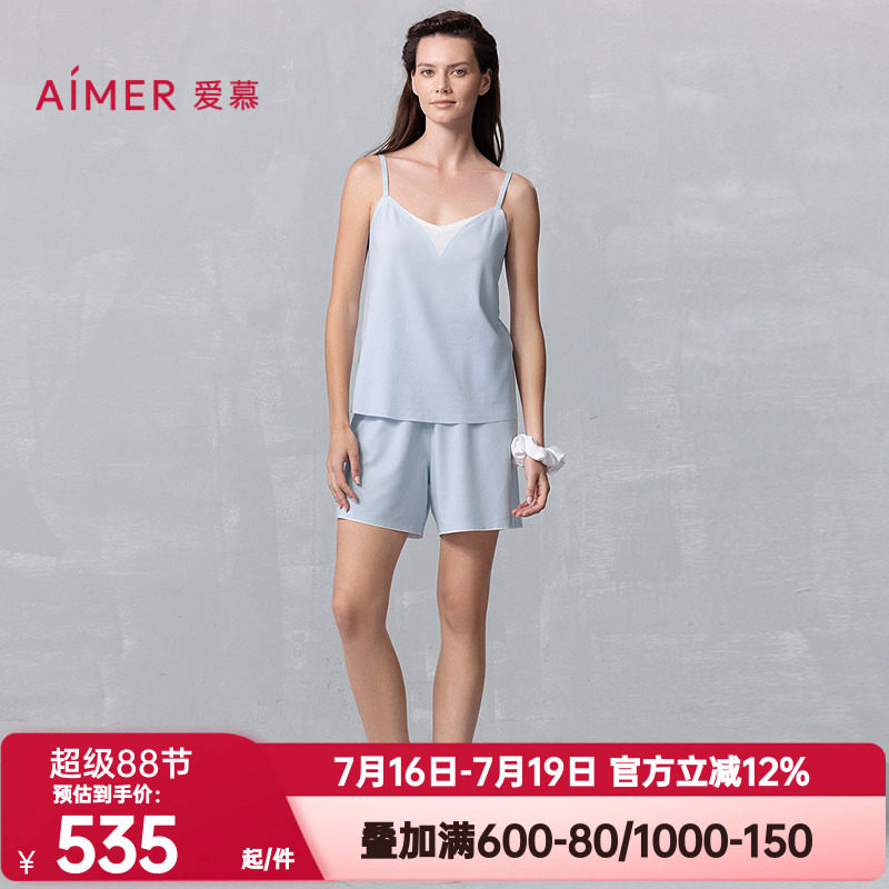爱慕正品夏季海藻睡眠衣女抗菌防螨细带吊衣短裤家居套装AM43B381