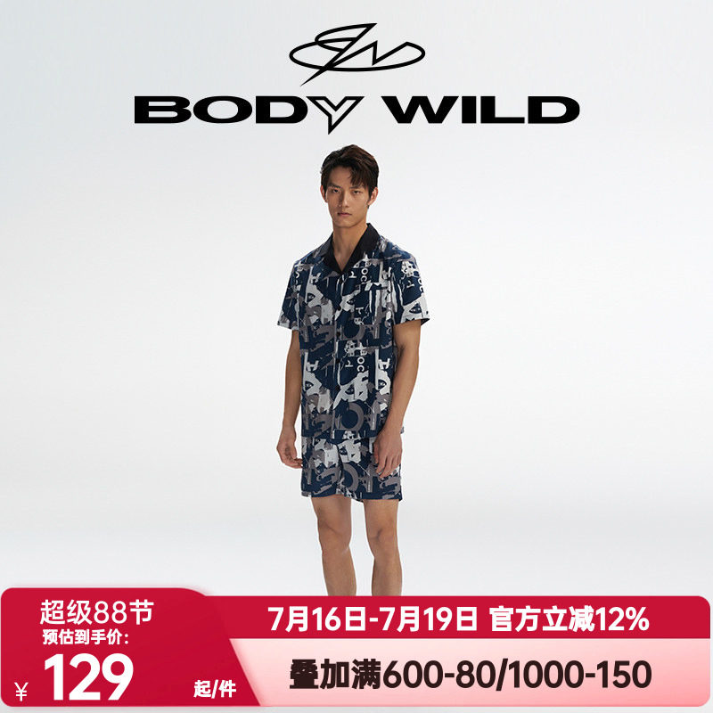睡裤bodywild男宝迪威德正品夏
