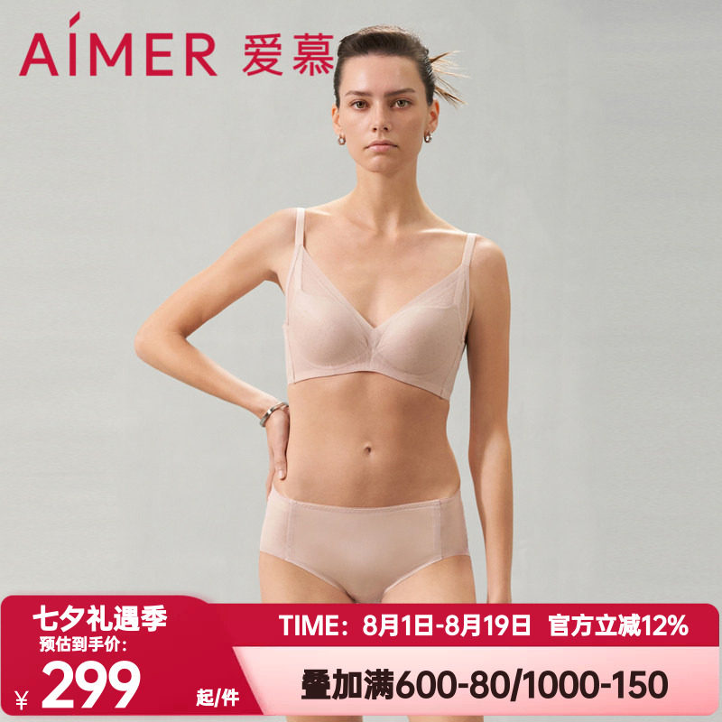 爱慕棉聚拢正品潮汐恋曲内衣女春