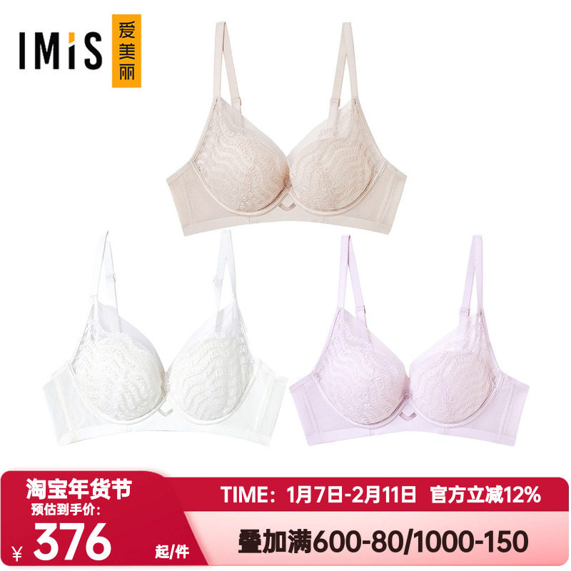 爱美丽正品小情歌无托3/4中厚杯小胸聚拢文胸真丝内衣女IM17BXB1