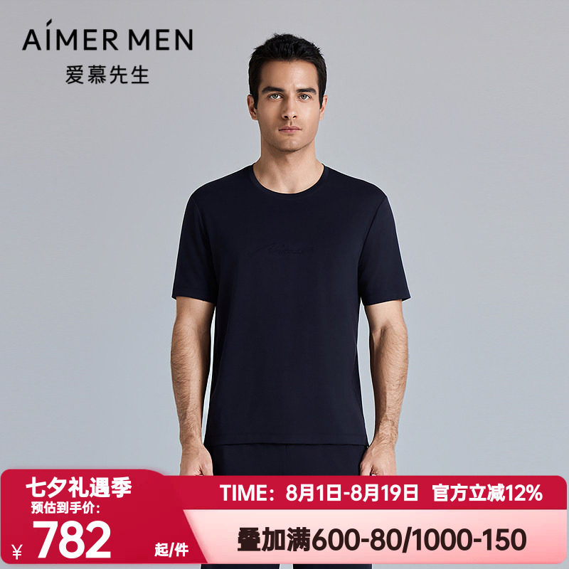 爱慕先生夏季高莫舒适服男士睡衣可外穿圆领套头短袖上衣NS41M051