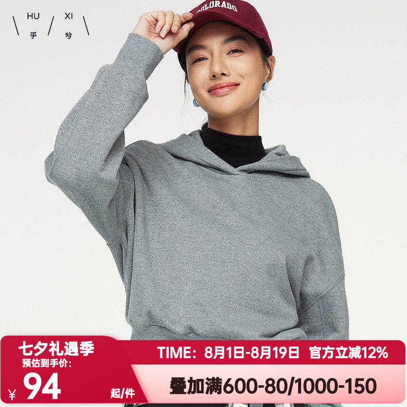 爱慕乎兮正品秋季金银丝长袖短款蝙蝠袖连帽套头卫衣女HX812432