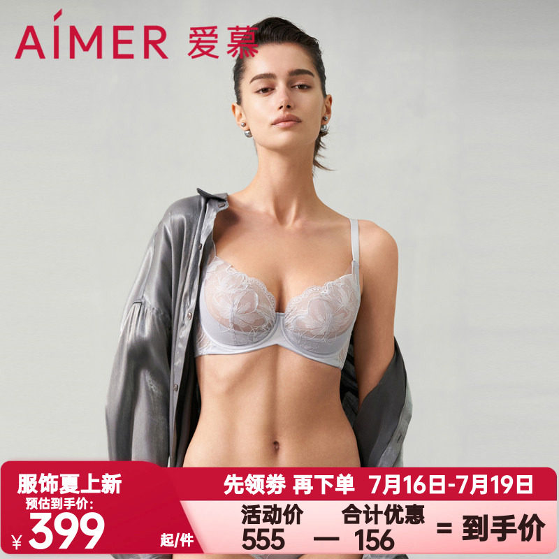 爱慕聚酯纤维聚拢香水百合内衣女