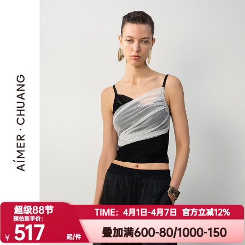 爱慕·CHUANG正品春夏季仪式5女休闲V领插杯打底背心上衣CA721602