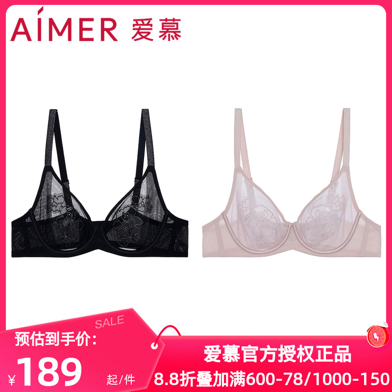 爱慕正品轻语内衣女3/4轻薄杯透气大胸显小性感蕾丝文胸AM13C231