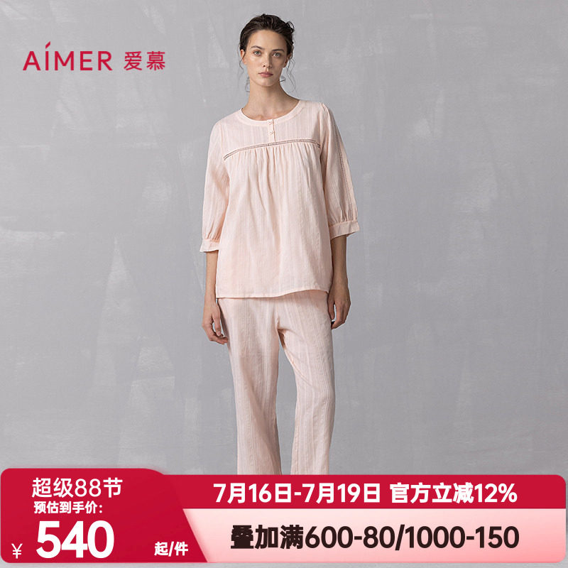 爱慕正品春夏季花蕊睡衣套装女棉质七分袖套头上衣九分裤AM46A891