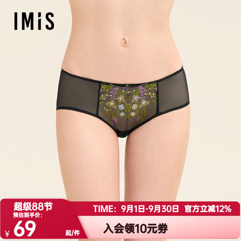 爱美丽正品内裤女士我的秘密花园透气性感蕾丝低腰平角裤IM23BVM1