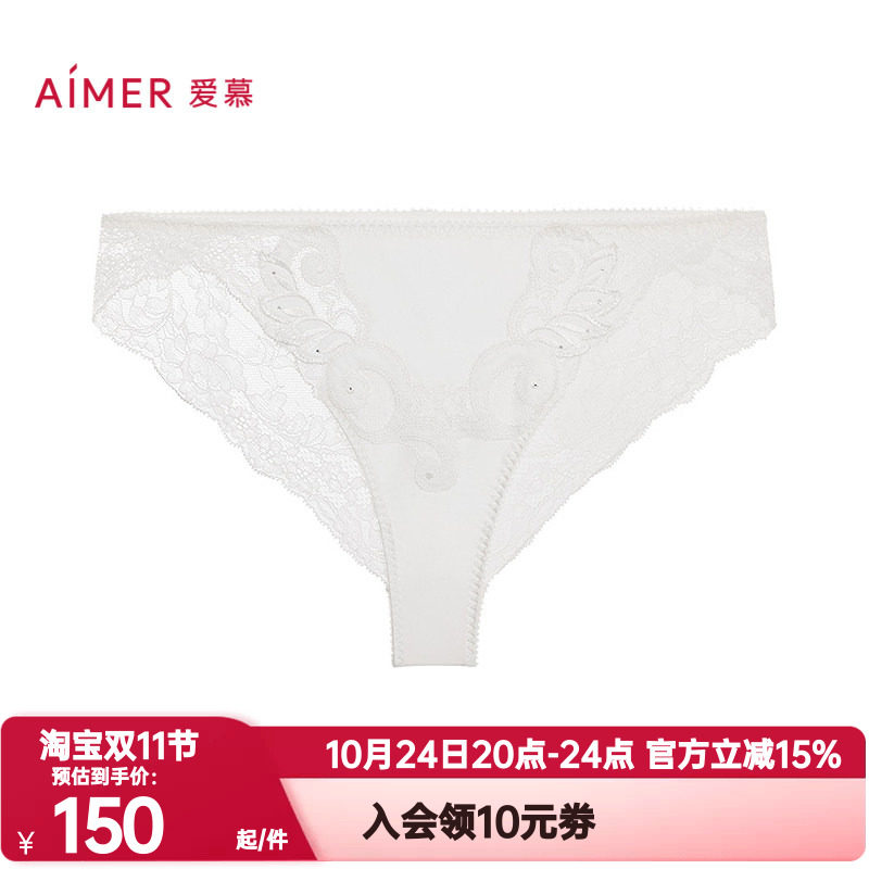 爱慕正品霓裳内裤女士性感蕾丝含桑蚕丝棉质底裆巴西裤AM21A731