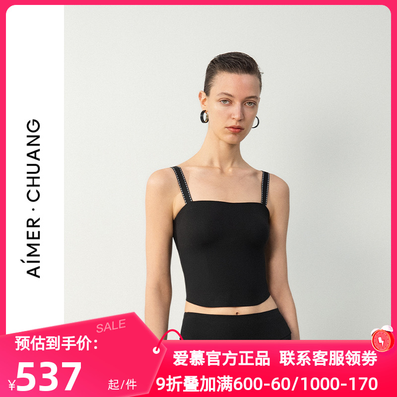 爱慕·CHUANG正品溯源4女软绵托乳贴大罩杯打底吊带背心CA721651