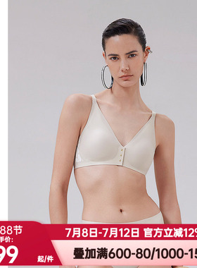 爱慕·CHUANG正品锁甲5内衣女士V领前扣无钢圈中模杯文胸CA172021