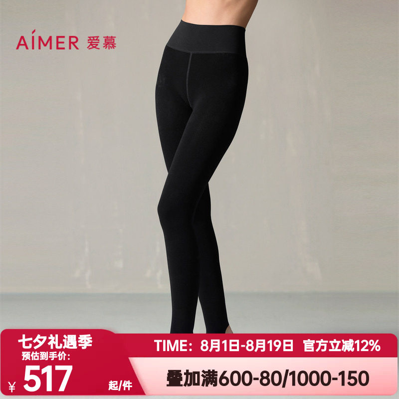 爱慕正品秋冬季魔力打底裤女含羊毛含胶原蛋白踩脚保暖裤AM82A251