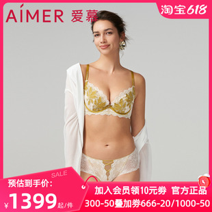 4薄杯文胸AM138931 爱慕正品 蔚兰内衣女大胸显小奢华性感蕾丝3