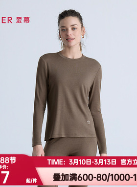 爱慕正品秋冬季海藻暖衣秋衣女士小圆领长袖打底保暖上衣AM72B791