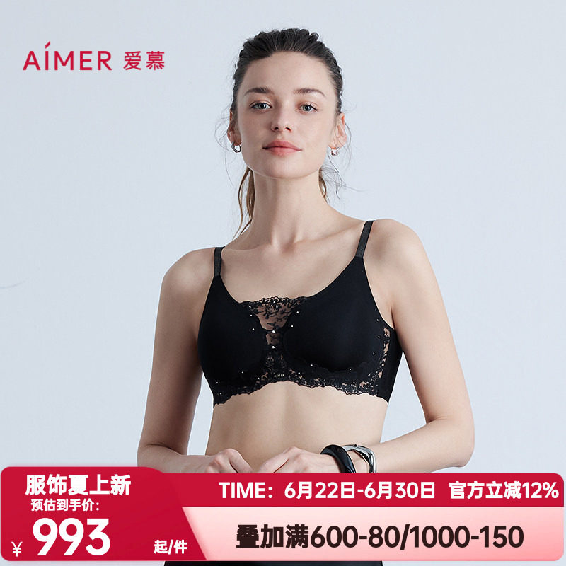 爱慕正品精粹玩偶2内衣女无钢圈全罩杯深V插杯抹胸式文胸AM17B631
