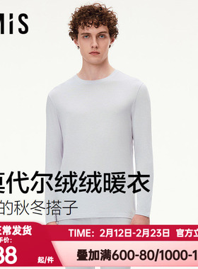 爱美丽秋冬季空气暖Air莫代尔羊绒3A抗菌保暖上衣秋衣男IM72CAL2