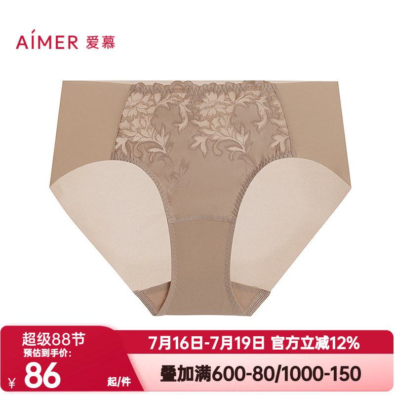 爱慕正品观棠内裤女棉质底裆性感蕾丝无痕刺绣中腰平角裤AM23C361