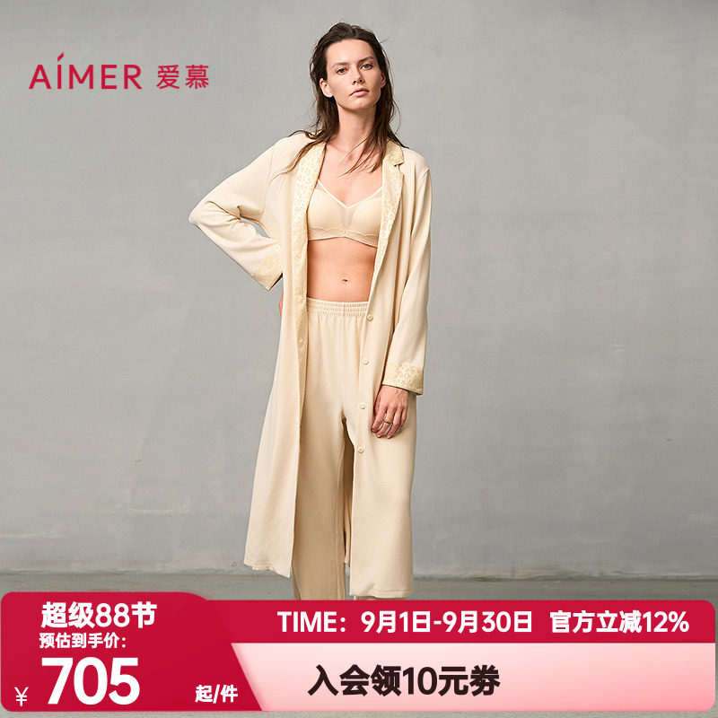 爱慕正品秋冬季暖丝睡衣女含桑蚕丝开衫长袖长袍家居睡袍AM48A121