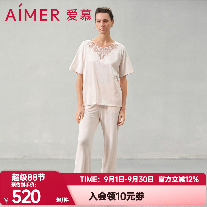 爱慕女花之秘境睡衣春夏季含真丝