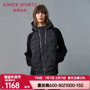 爱慕运动正品秋冬季冬野女士带帽拉链短款羽绒服鸭绒外套AS144T51