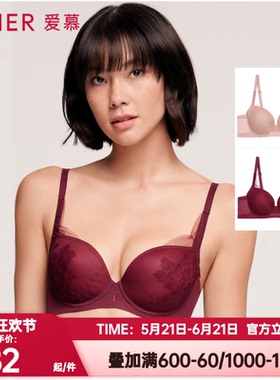 爱慕正品内衣女红色本命年3/4薄模杯洞洞杯大胸显小文胸AM116522