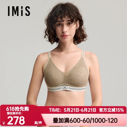 爱美丽正品抱抱软支撑聚拢内衣女收副乳撞色条纹薄杯文胸IM17CCY1