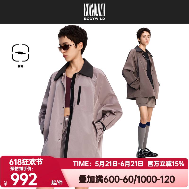 BODY WILD正品旅者风衣流光旅者系列 女士梭织光泽感廓形风衣