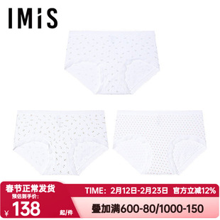 3条装 爱美丽纯棉底档印花中腰平角裤蕾丝边包臀内裤女士IM23CGD2