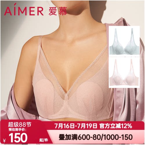 文胸爱慕正品内衣女纯享花瓣杯杯