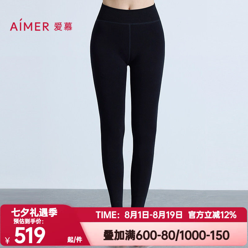 爱慕正品秋冬季暖绒女士保暖打底含羊绒打底裤加厚踩脚裤AM82C091